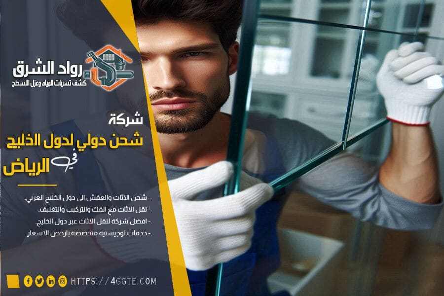 شركة نقل اثاث بالاحساء