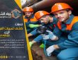 شركة كشف تسربات المياه بسيهات