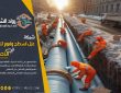 شركة عزل مواسير بالاحساء