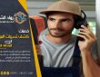 كشف تسربات المياه بدون تكسير بالدمام