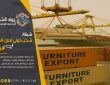 شركة شحن من الرياض الى الامارات