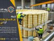شركة عزل خزانات بالدمام