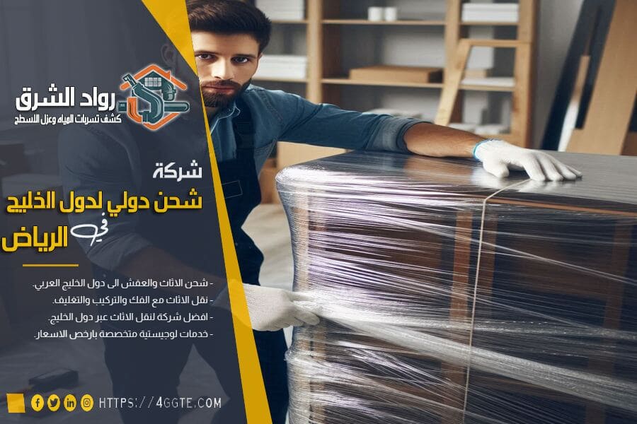 شركة شحن من جدة الى الامارات
