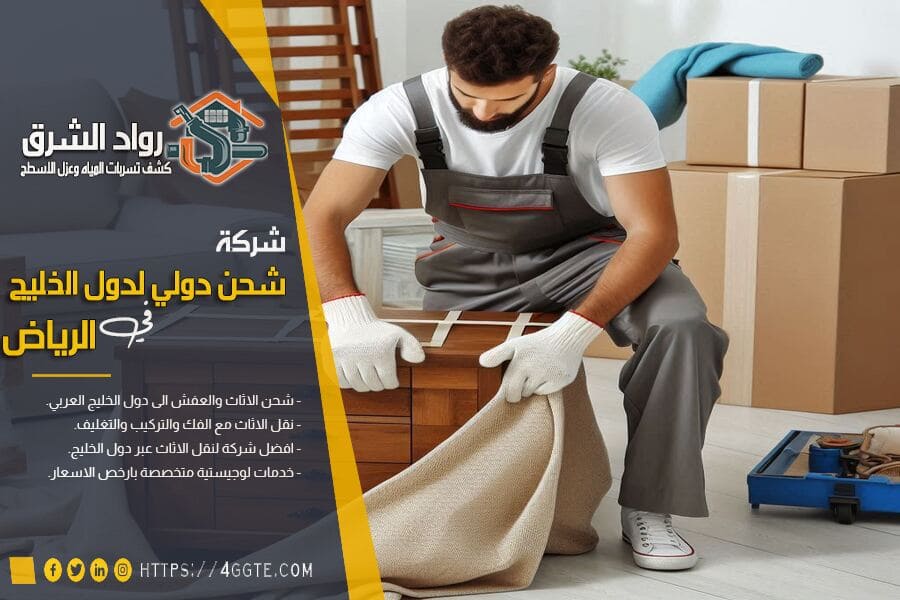 افضل شركة نقل الاثاث من جدة الى الامارات
