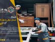 شركة شحن من جدة الى الامارات
