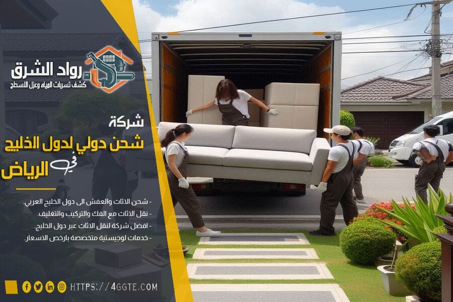 افضل شركة نقل من جدة الى الامارات