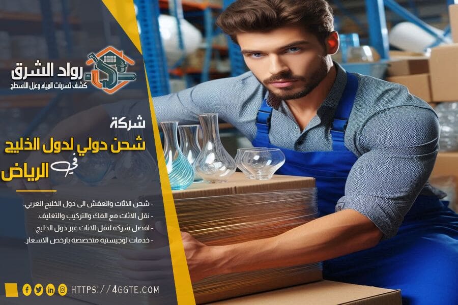 افضل شركة شحن بري من جدة الى الامارات