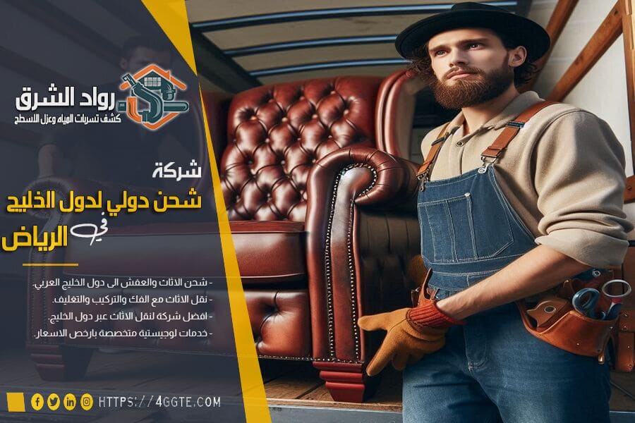 افضل شركة نقل عفش من جدة الى الامارات
