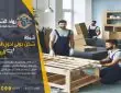 أهمية فك وتركيب الأثاث عند النقل