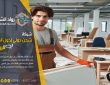 قائمة تجهيزات يوم النقل الدولي – لا تنسَ هذه الأشياء!
