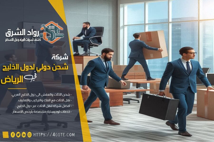 قائمة تجهيزات يوم النقل الدولي