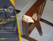 مشاكل نقل الأثاث الشائعة