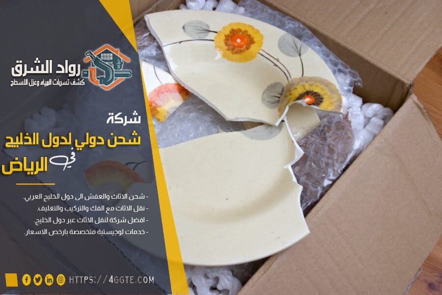 مشاكل نقل الأثاث الشائعة