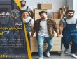 ممنوعات الشحن من السعودية: دليلك لتجنب المشاكل الجمركية