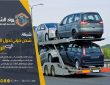 إجراءات شحن سيارة من الرياض الى دول الخليج