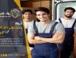 شركة شحن من الرياض الى مصر