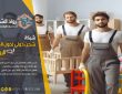 نصائح عند اختيار شركة نقل أثاث دولية موثوقة بين الرياض والكويت