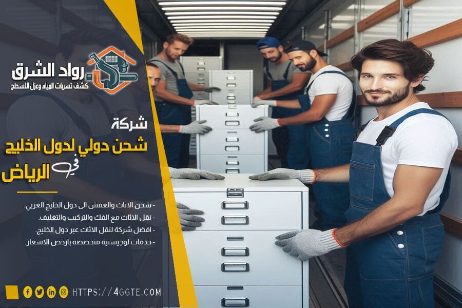 شحن دولي من السعودية الى اليمن رخيص