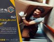 شركة نقل عفش من الرياض الى اليمن