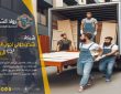 شركة نقل عفش من الرياض الى مسقط
