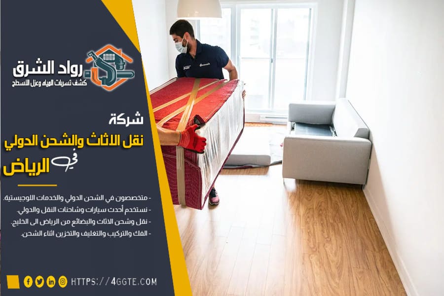 شركة نقل اثاث من القصيم الى الامارات