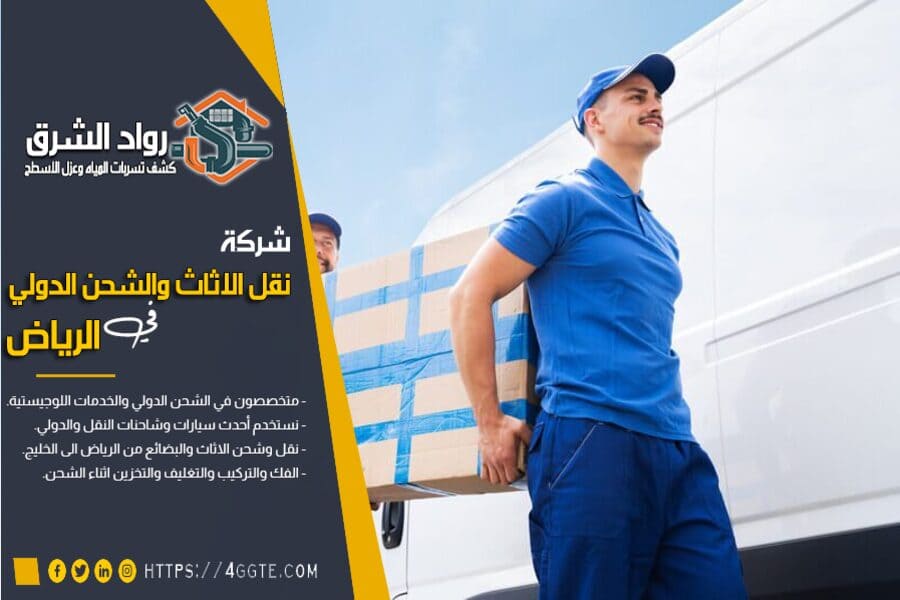 شركة شحن من القصيم الى الامارات