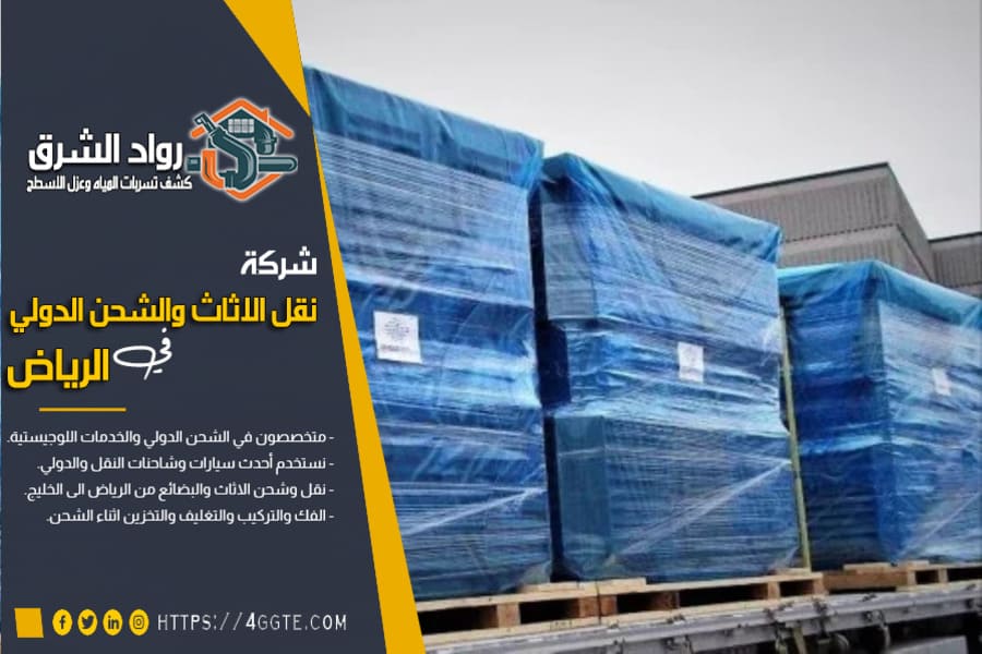 النقل الدولي للبضائع التجارية من القصيم للامارات